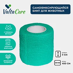 Valta Care Premium бинт самофиксирующийся c горьким вкусом 5 см х 450 см, зеленый