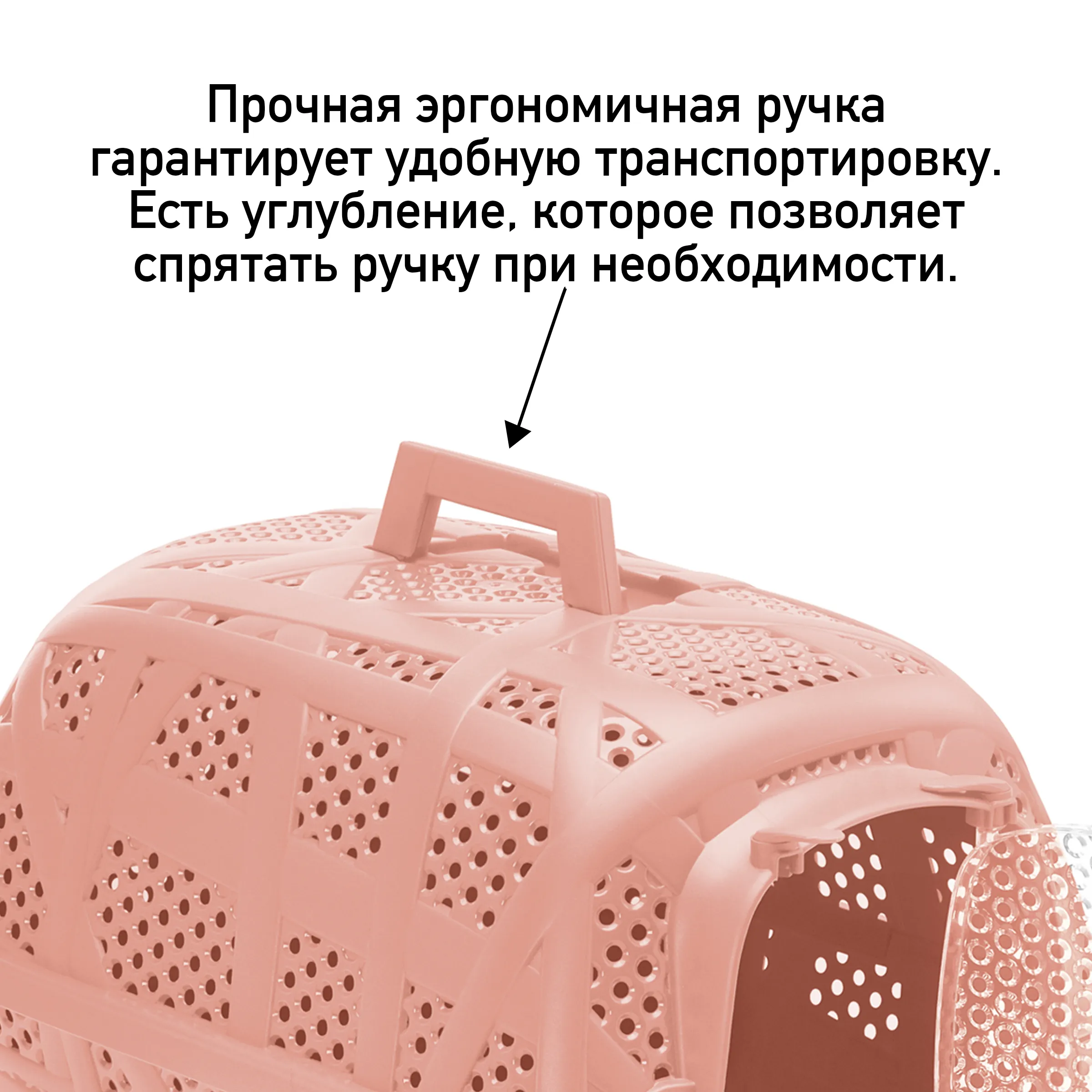 Переноска IMAC CARRY SPORT 2ND LIFE для кошек и собак 48,5х34х32см цвет коралловый СКИДКА 50%