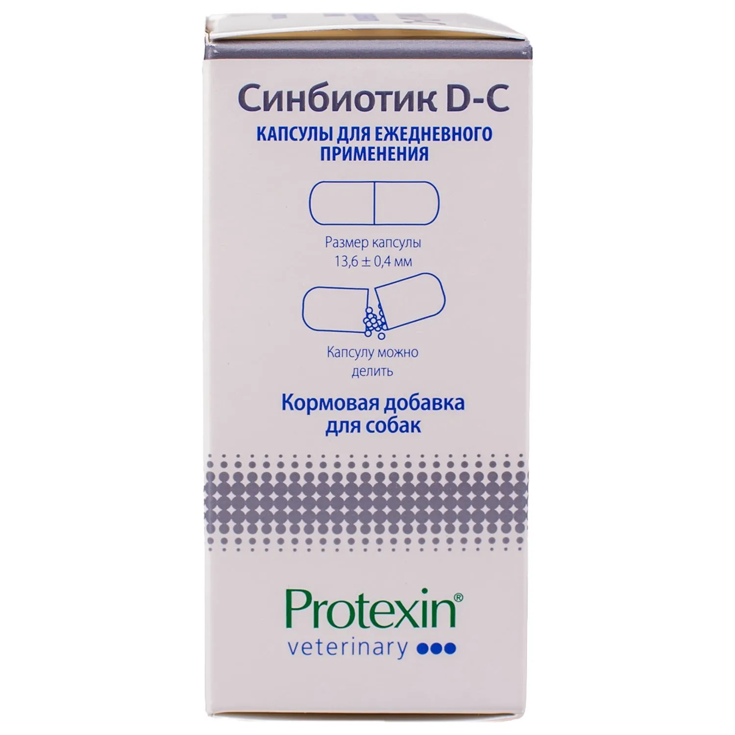 Protexin Синбиотик ДС 50 капсул