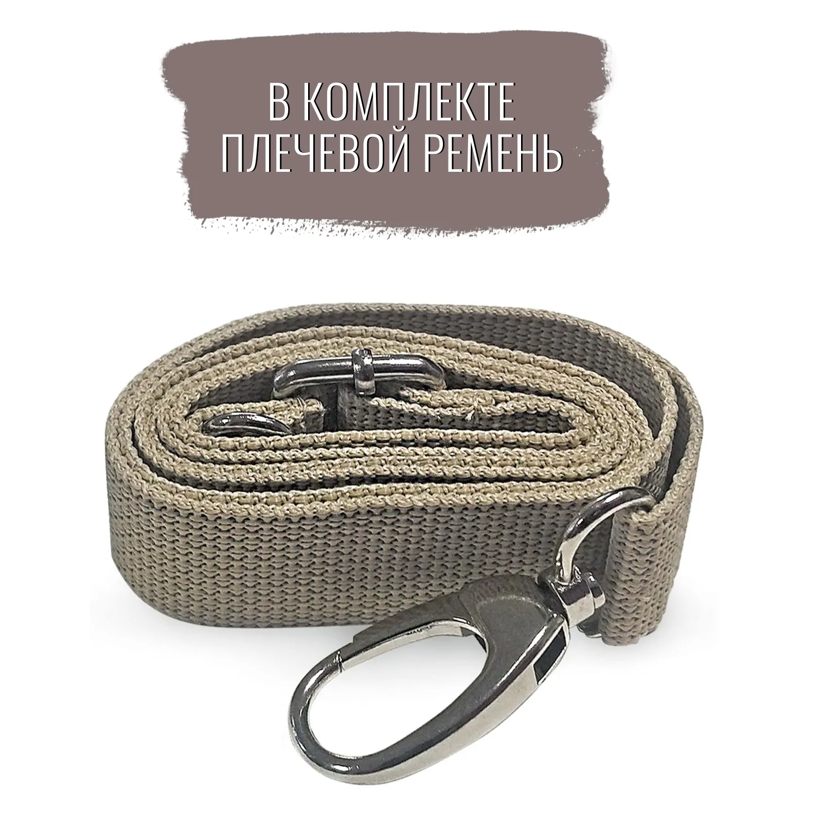 Переноска MPS P-BAG с плечевым ремнем, облегченная, 44,5×26,5x28см цвет пудровый