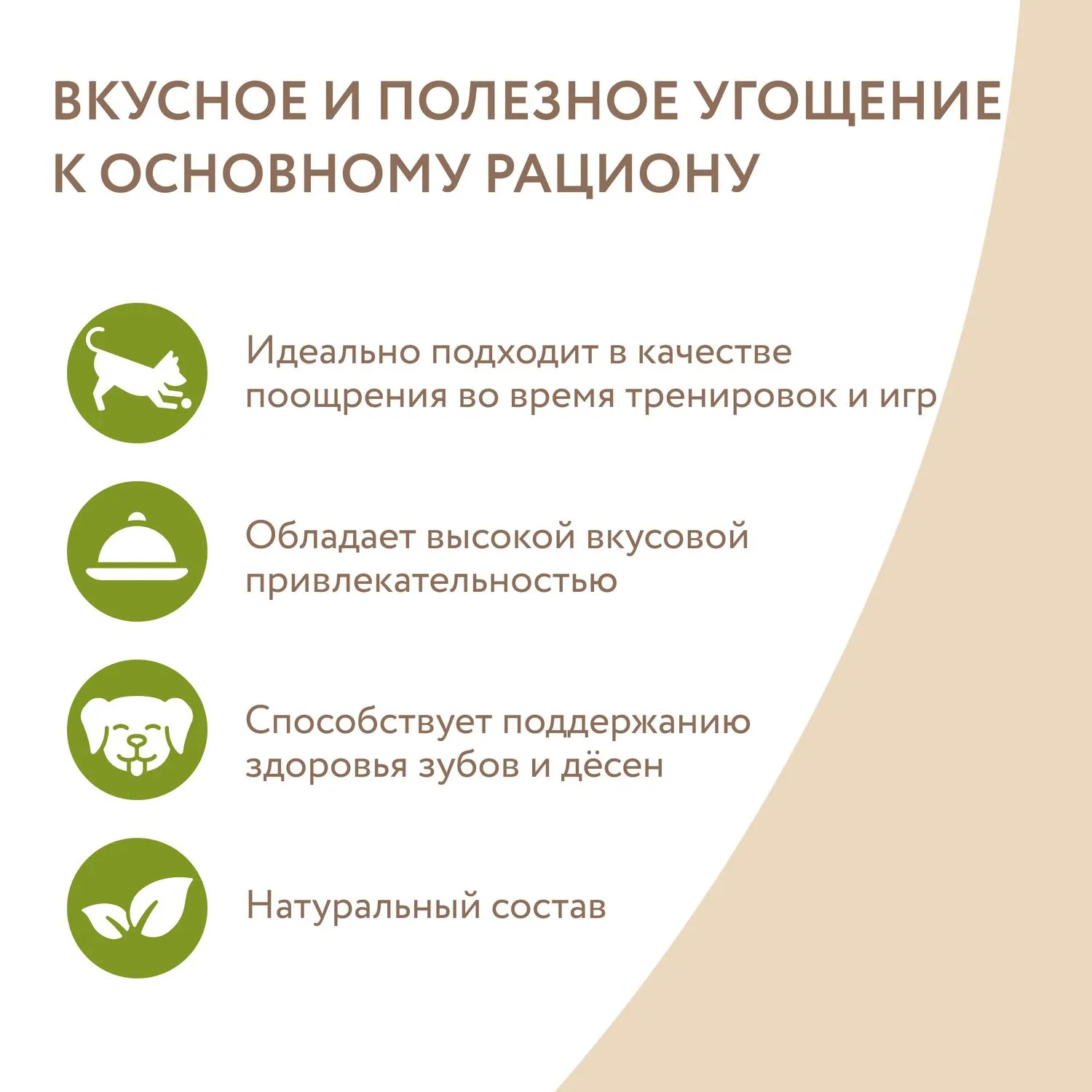 Лакомство Мнямс На каждый день для собак Кроличьи уши с куриным мясом 700 г