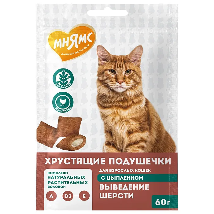 Лакомство Мнямс "Выведение шерсти" хрустящие подушечки для кошек с цыпленком 60 г.