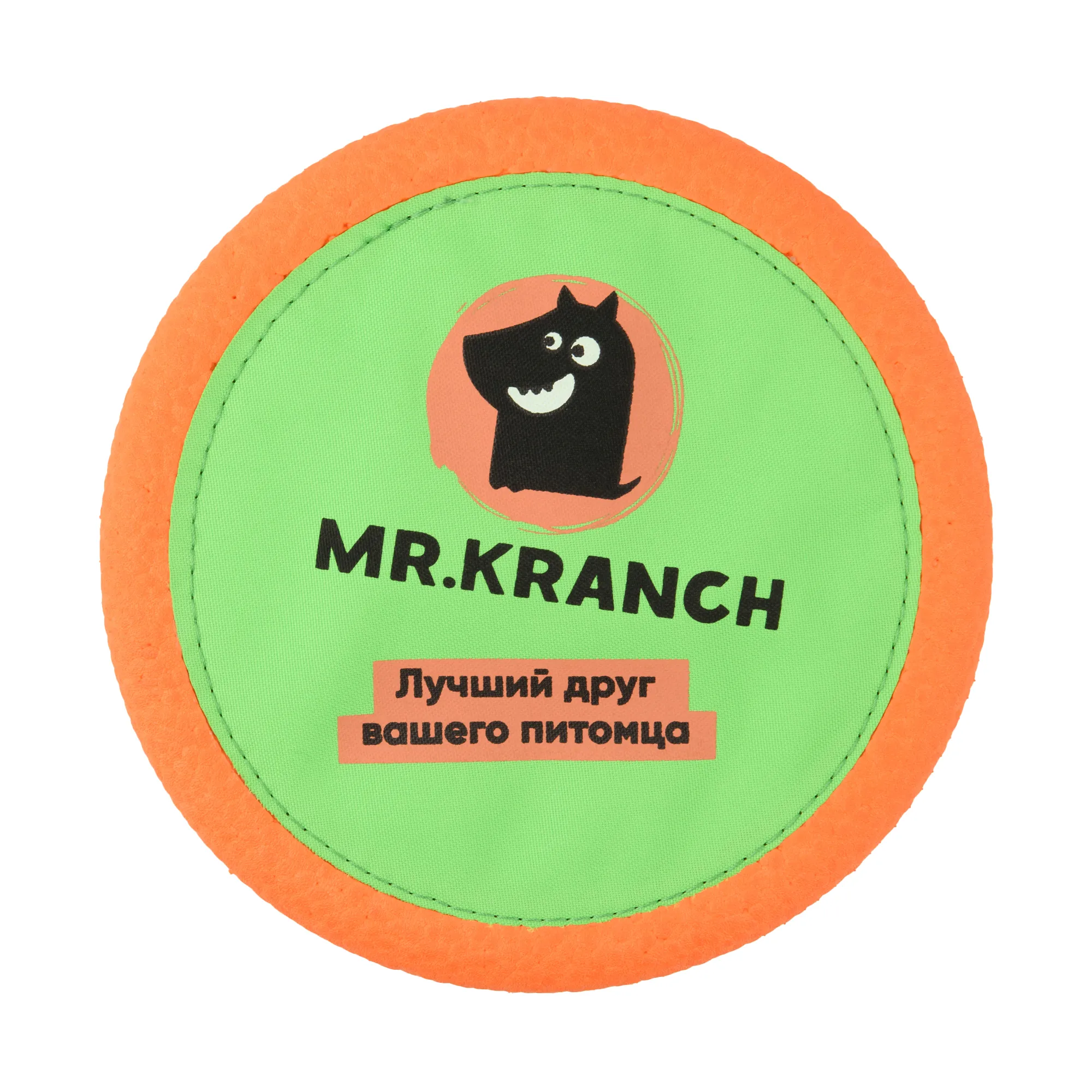 Игрушка Mr.Kranch для собак Тарелка фрисби UFO диаметр 24 см зеленая СКИДКА 40%