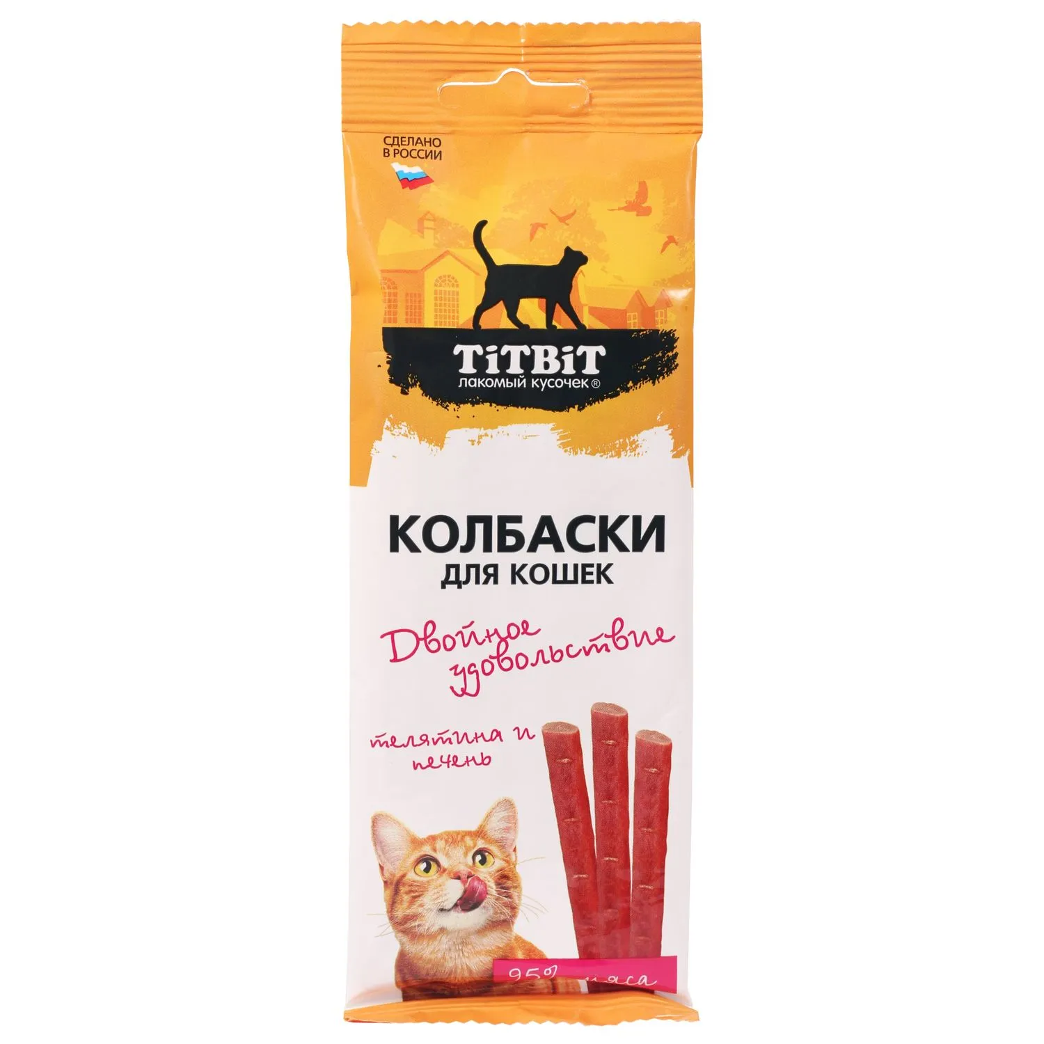 Лакомство TiTBiT Колбаски для кошек Двойное удовольствие с телятиной и печенью 45 г