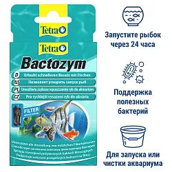 Tetra Bactozym средство для биологического запуска аквариума 10 таблеток Tetra Bactozym средство для биологического запуска аквариума 10 таблеток