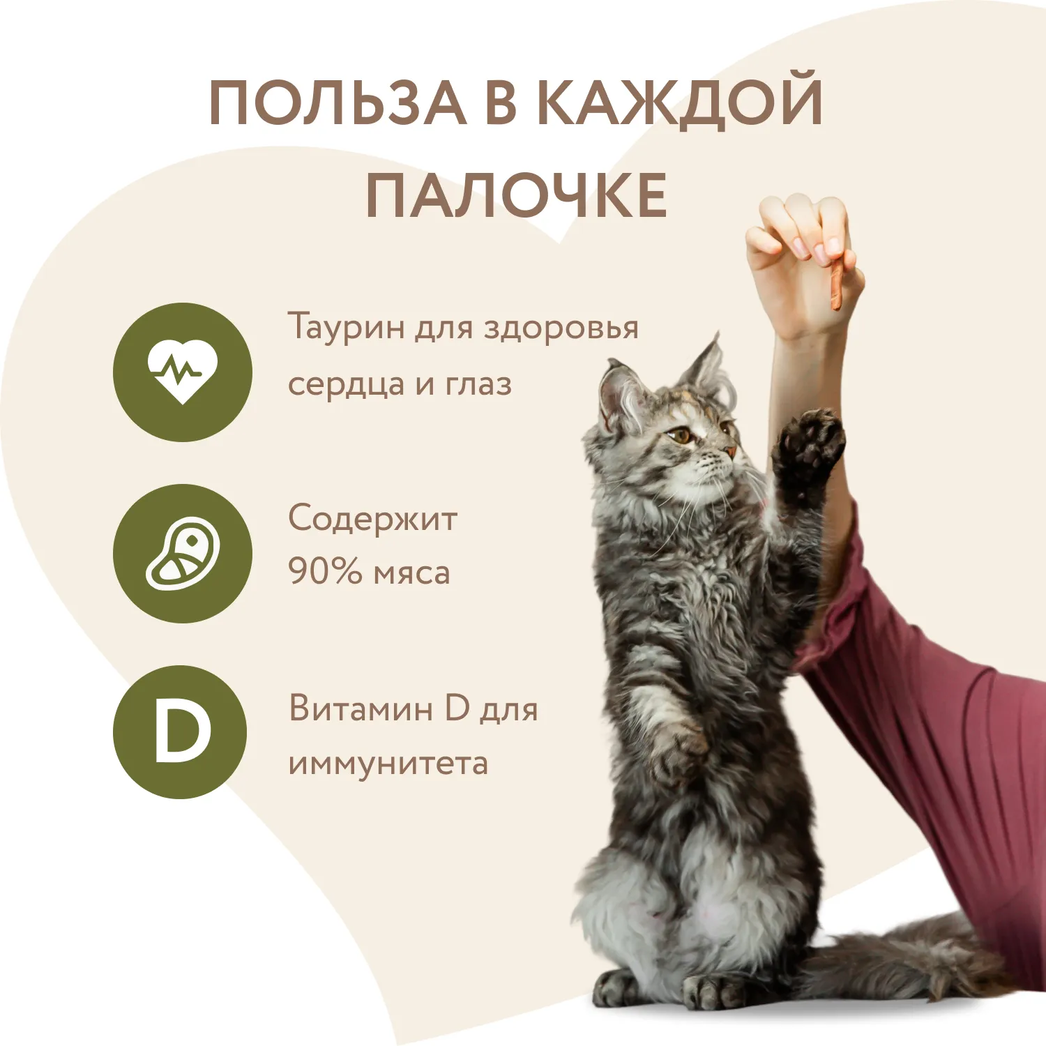 Лакомство Мнямс лакомые палочки для кошек из цыпленка и утки 3х5 г