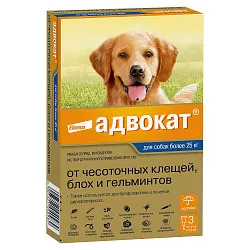 Bayer Адвокат 400 капли для собак 25-40 кг от чесоточных клещей, блох и гельминтов (3 пипетки х 4 мл) Bayer Адвокат 400 капли для собак 25-40 кг от чесоточных клещей, блох и гельминтов (3 пипетки х 4 мл)