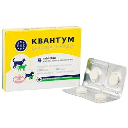 VIC Квантум таблетки для собак и кошек, 4 таб VIC Квантум таблетки для собак и кошек, 4 таб