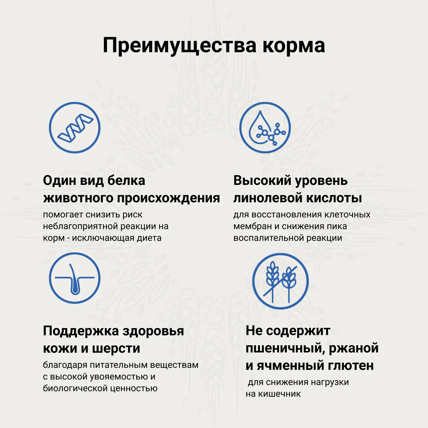 Ветеринарная диета CRAFTIA GALENA CAT HYPOALLERGENIC DERM CARE Гипоаллердженик Дерм для кошек при пищевой аллергии и заболеваниях кожи 4,5 кг