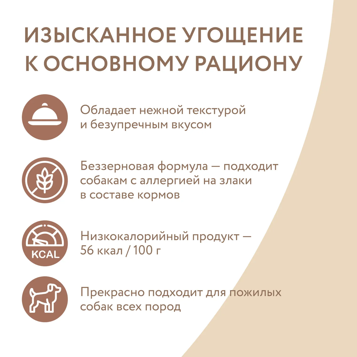Влажный дополнительный корм Мнямс На каждый день Мусс из курицы с печенью для собак и щенков старше 6 месяцев 80 г