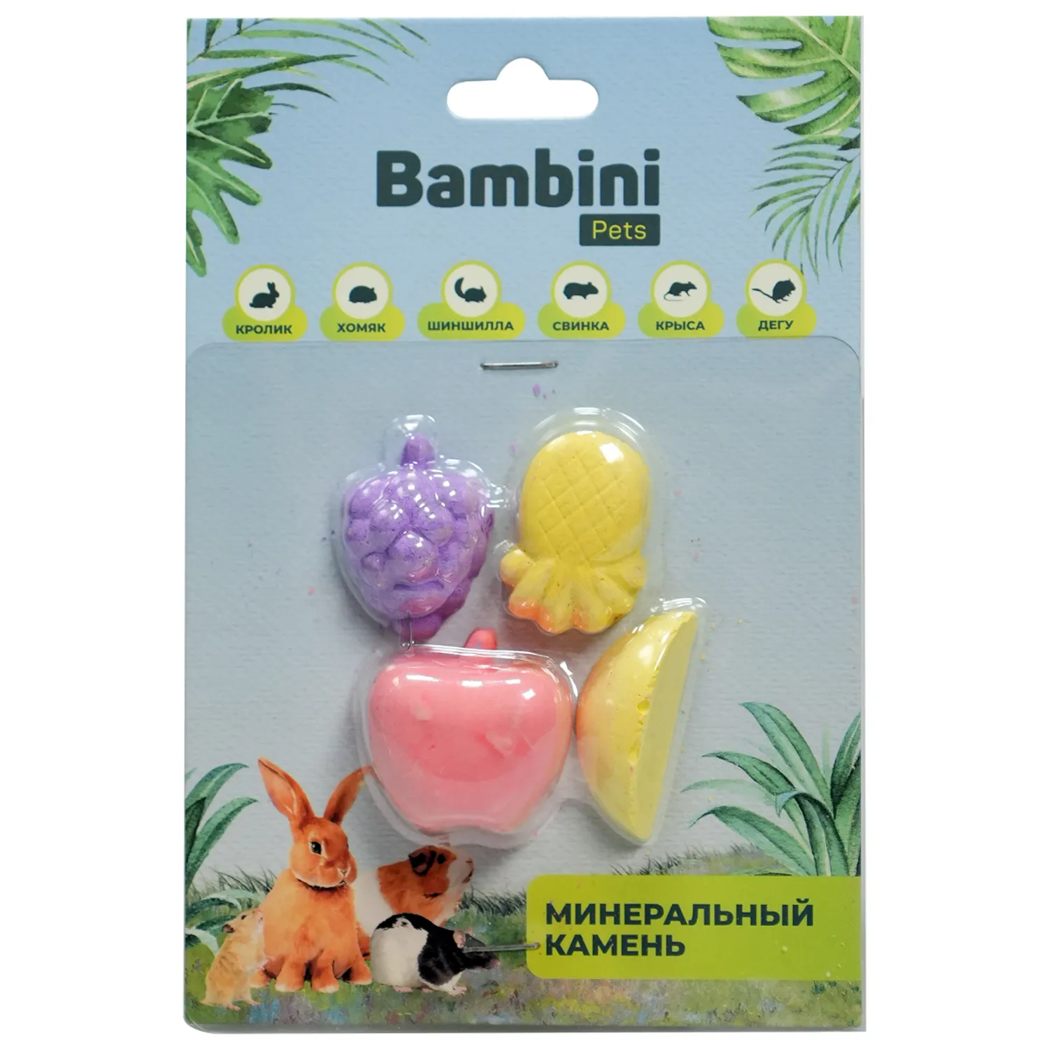 Минеральный камень Bambini Pets для грызунов "Фрукты". Количество 4 шт