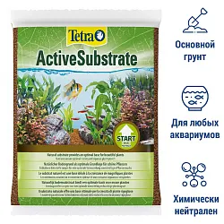 Tetra ActiveSubstrate натуральный грунт для растений 6 л СКИДКА 40% Tetra ActiveSubstrate натуральный грунт для растений 6 л СКИДКА 40%