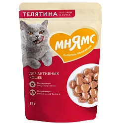 Влажный корм Мнямс На каждый день Кусочки в соусе с телятиной для активных кошек 85 г Влажный корм Мнямс На каждый день Кусочки в соусе с телятиной для активных кошек 85 г