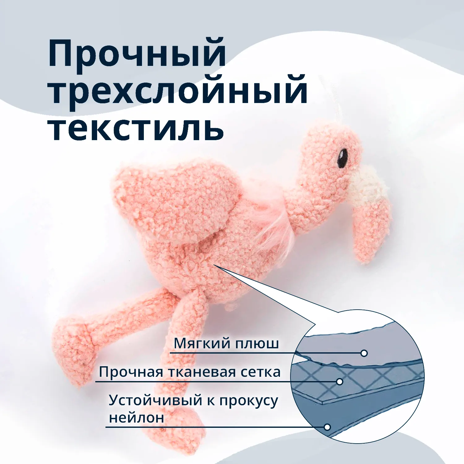 Игрушка Tufflove для собак Фламинго 35 см розовый СКИДКА 50%