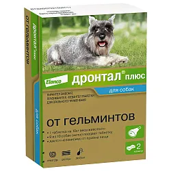 Bayer Дронтал плюс таблетки со вкусом мяса от гельминтов для собак 2 таб. (1 таб. на 10 кг)