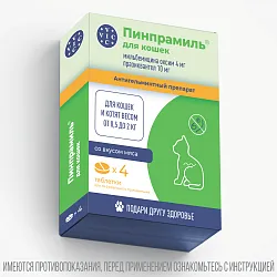 VIC Пинпрамиль® 4мг/10мг, для котят и мелких кошек, коробка 4 табл. VIC Пинпрамиль® 4мг/10мг, для котят и мелких кошек, коробка 4 табл.