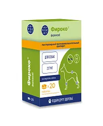 VIC Фироко® 227 мг для крупных собак, коробка 20 табл. VIC Фироко® 227 мг для крупных собак, коробка 20 табл.