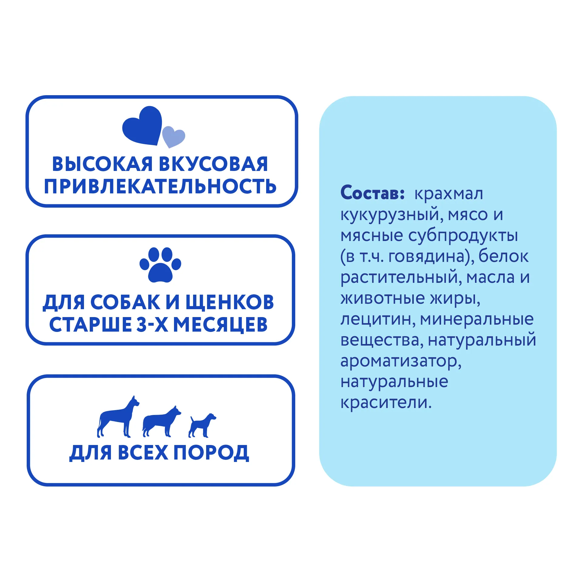 Лакомство Мнямс ДЕНТАЛ для собак "Зубные палочки" с говядиной 100г