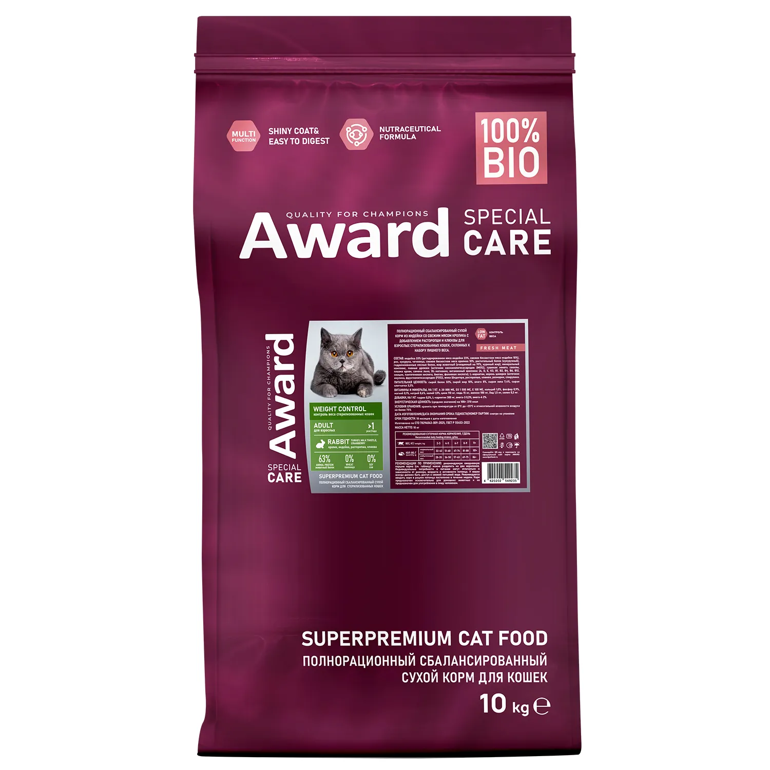 Сухой корм AWARD SPECIAL CARE Weight Control для взрослых стерилизованных кошек для контроля веса со свежим мясом кролика 10кг