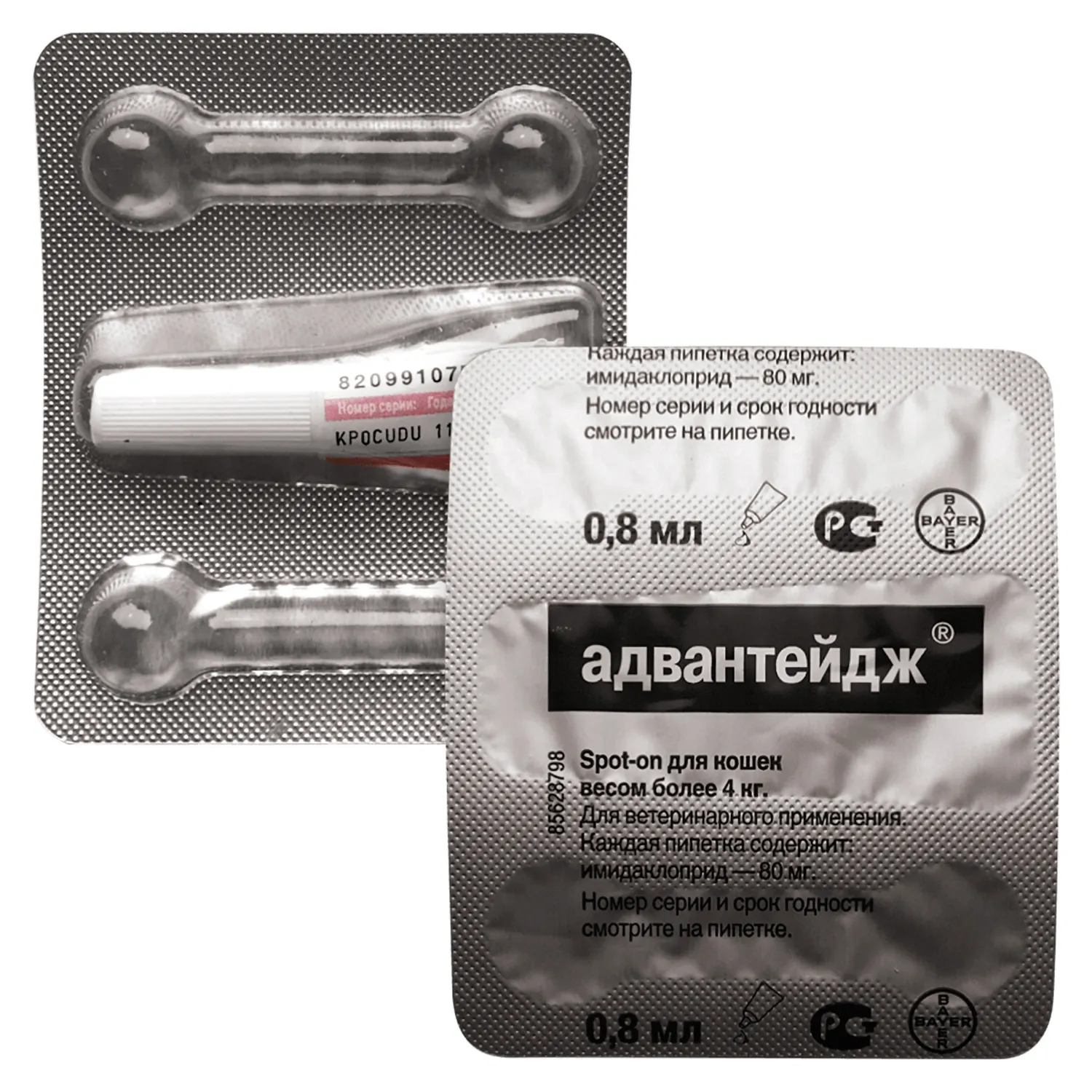 Bayer Адвантейдж 80 К для кошек больше 4 кг от блох (1 пипетки х 0,8 мл) СКИДКА 15%