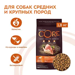 Сухой корм CORE для взрослых собак средних пород, из индейки с курицей 1,8 кг Сухой корм CORE для взрослых собак средних пород, из индейки с курицей 1,8 кг