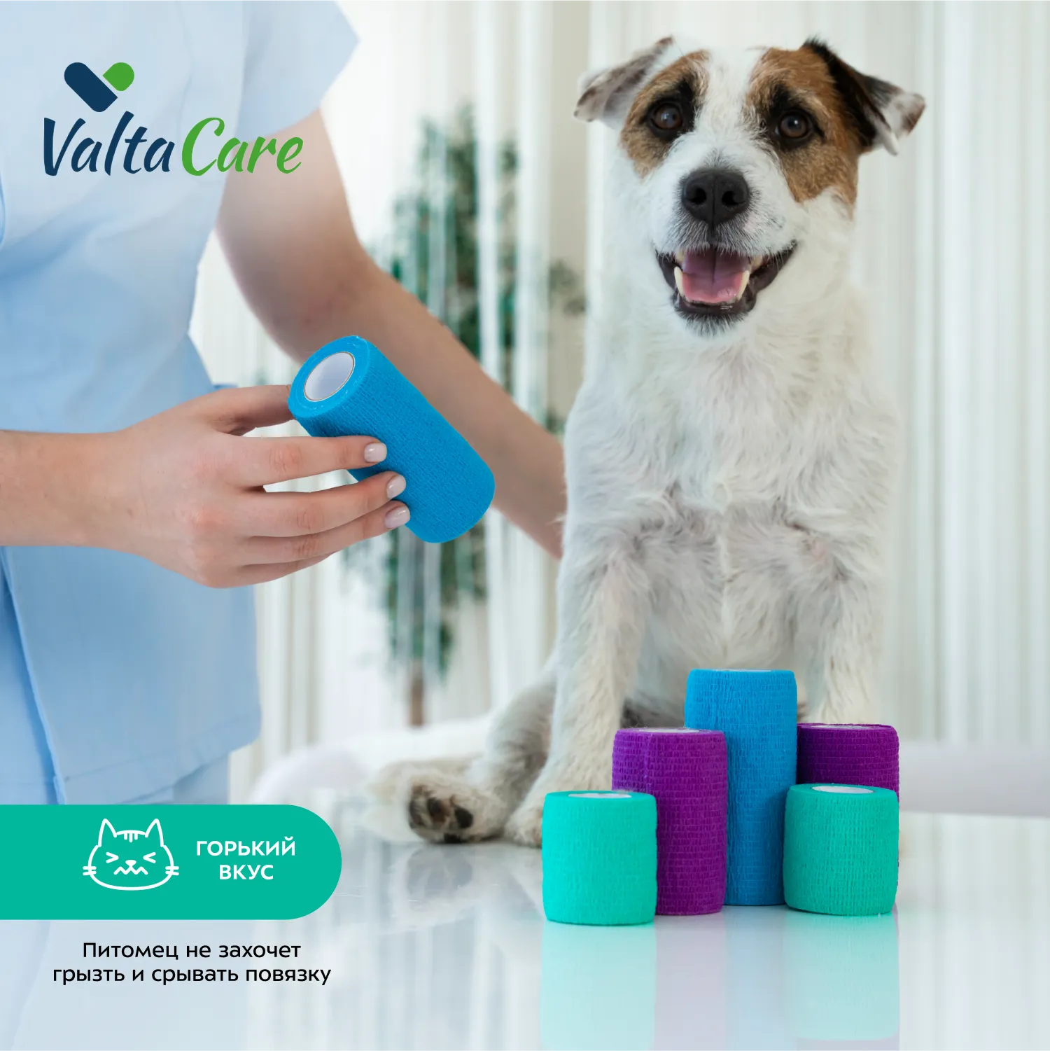 Valta Care Premium бинт самофиксирующийся c горьким вкусом 5 см х 450 см, зеленый