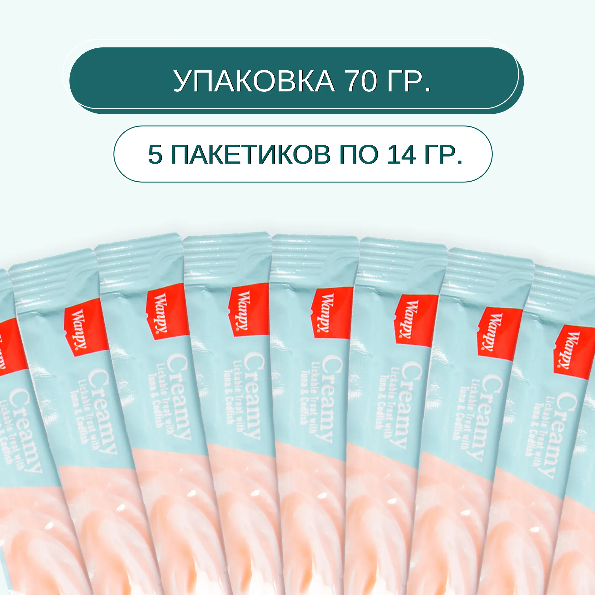 Wanpy Cat Лакомство для кошек «нежное пюре» из тунца и трески 70 г