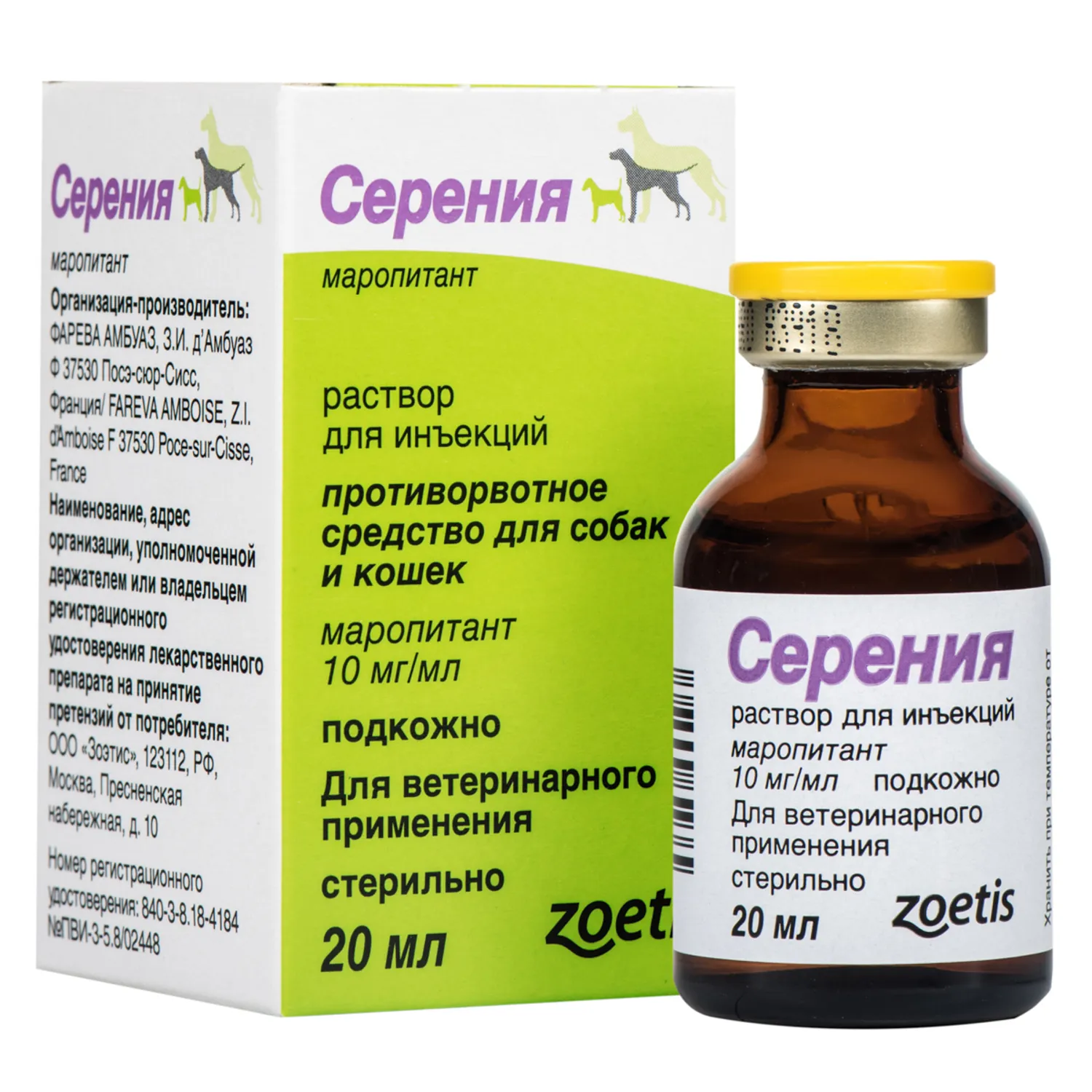 Серения для кошек