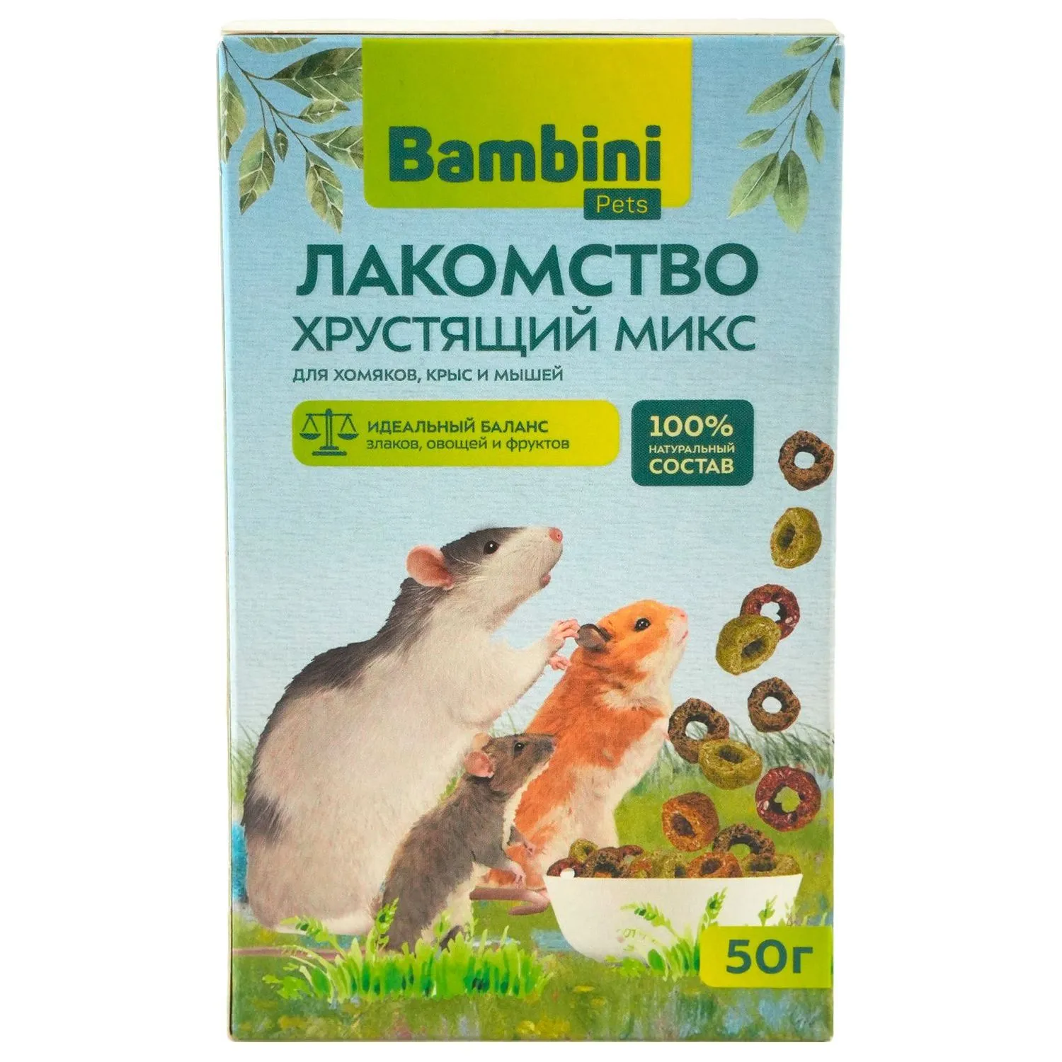 Лакомство Bambini Pets Хрустящий микс для крыс и хомячков, 50 г.