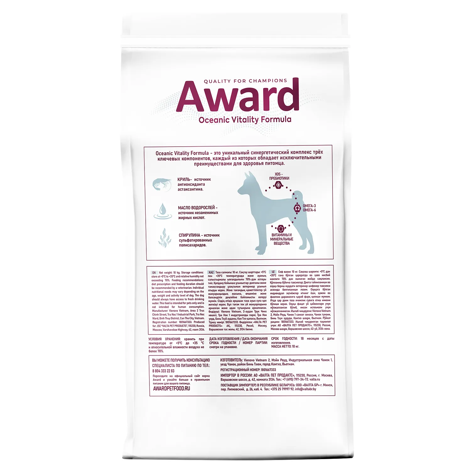 Диетический корм AWARD VETERINARY DIET RENAL для взрослых собак при заболеваниях почек 10 кг