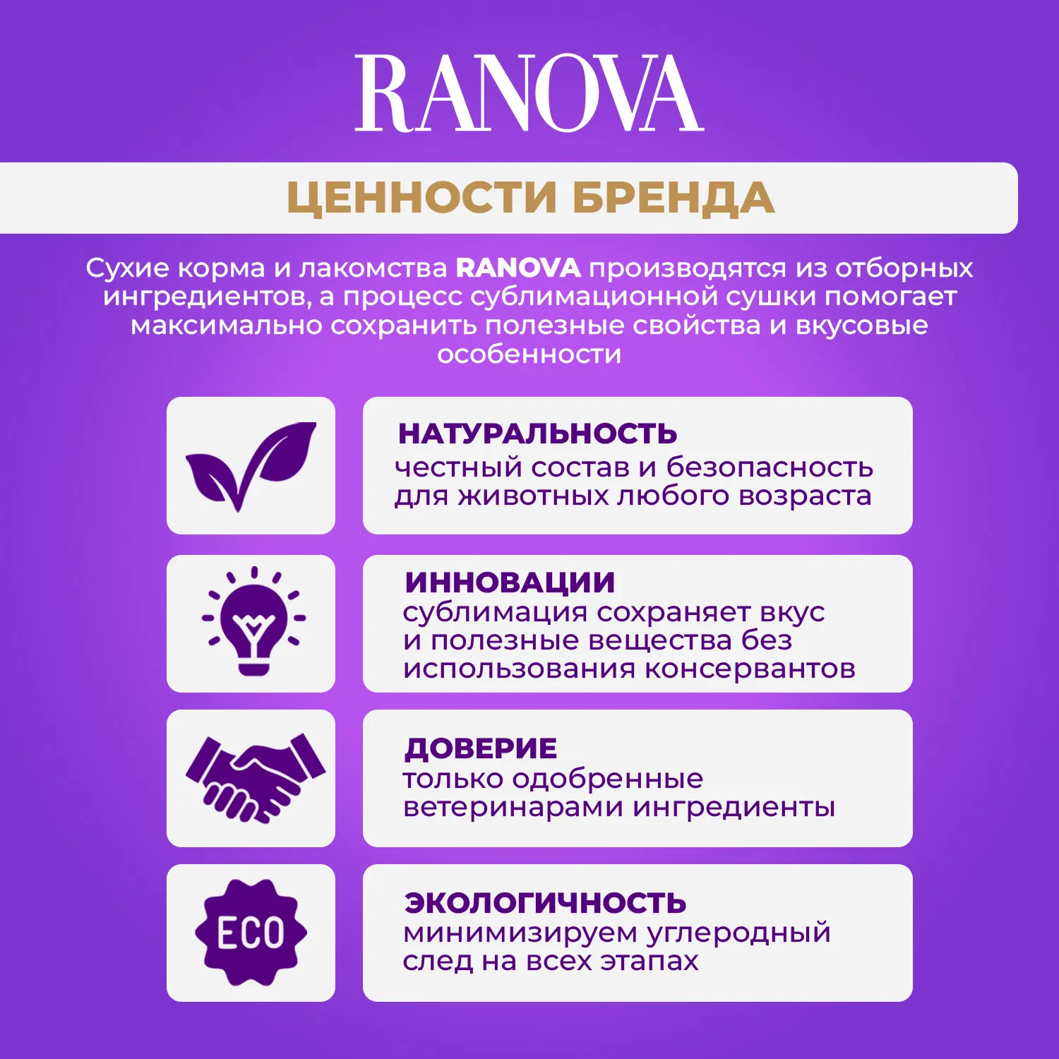 Лакомство Ranova для собак сублимированное Звёздочка для зубов микс вкусов: с курицей и морскими водорослями или с курицей и хурмой, 6 г