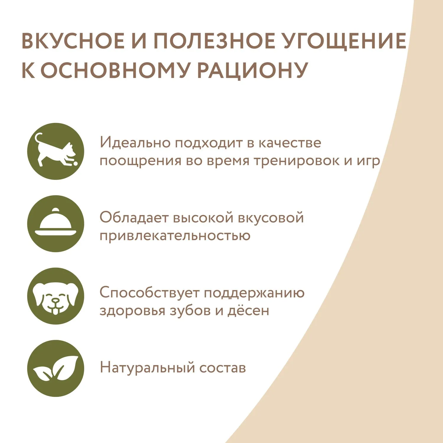 Лакомство Мнямс На каждый день для собак Утиные грудки в банке 800 г