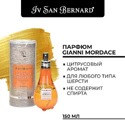 ISB Traditional Line Парфюм Gianni Mordace 150 мл