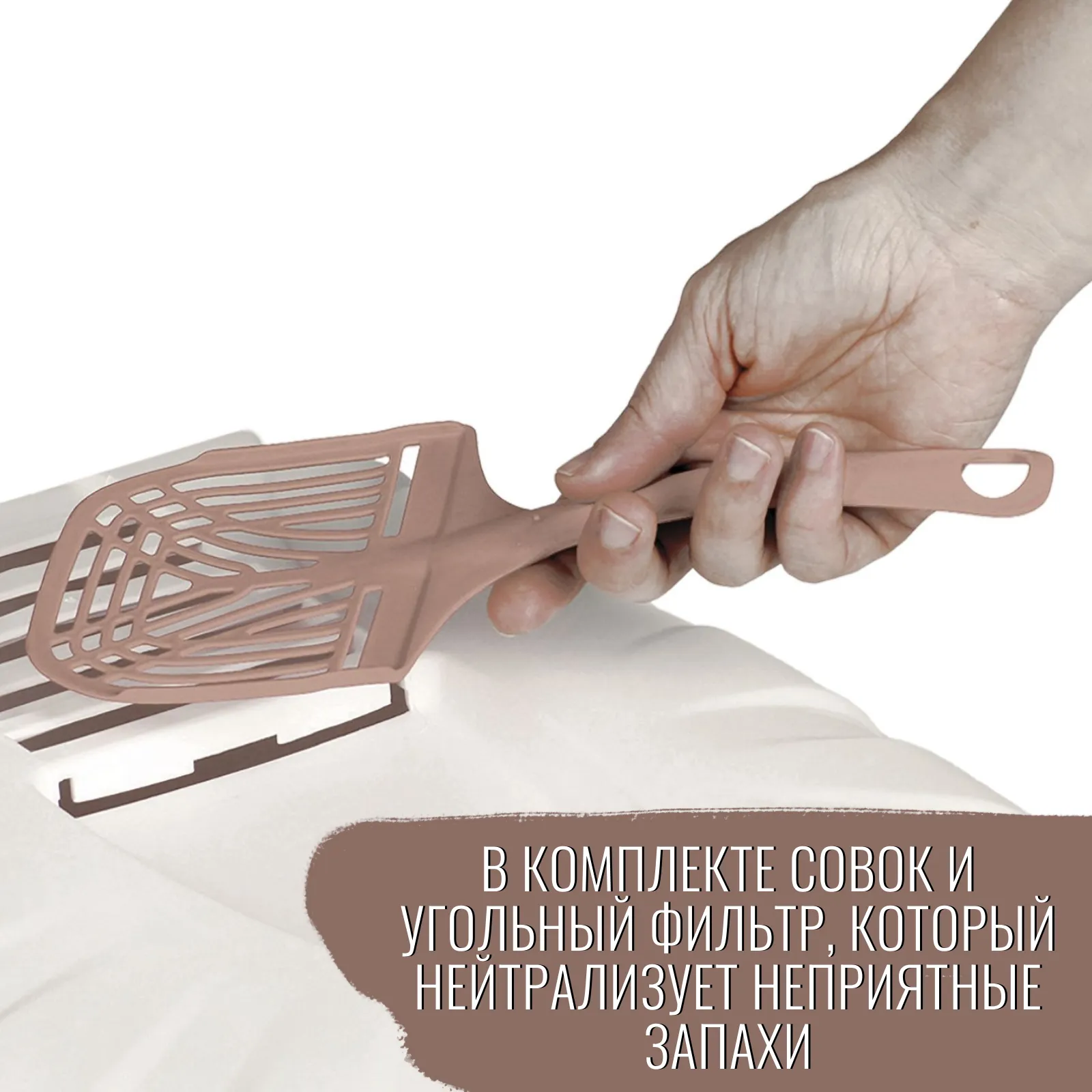 Био-туалет MPS KOMODA 54х39х40h см с совком цвет пудровый