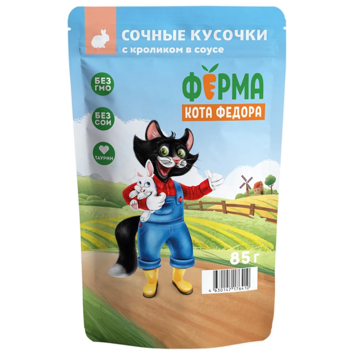 Влажный корм Ферма кота Фёдора сочные кусочки для кошек с кроликом 85г