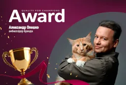 Поздравляем амбассадора бренда Award Александра Олешко! Поздравляем амбассадора бренда Award Александра Олешко!