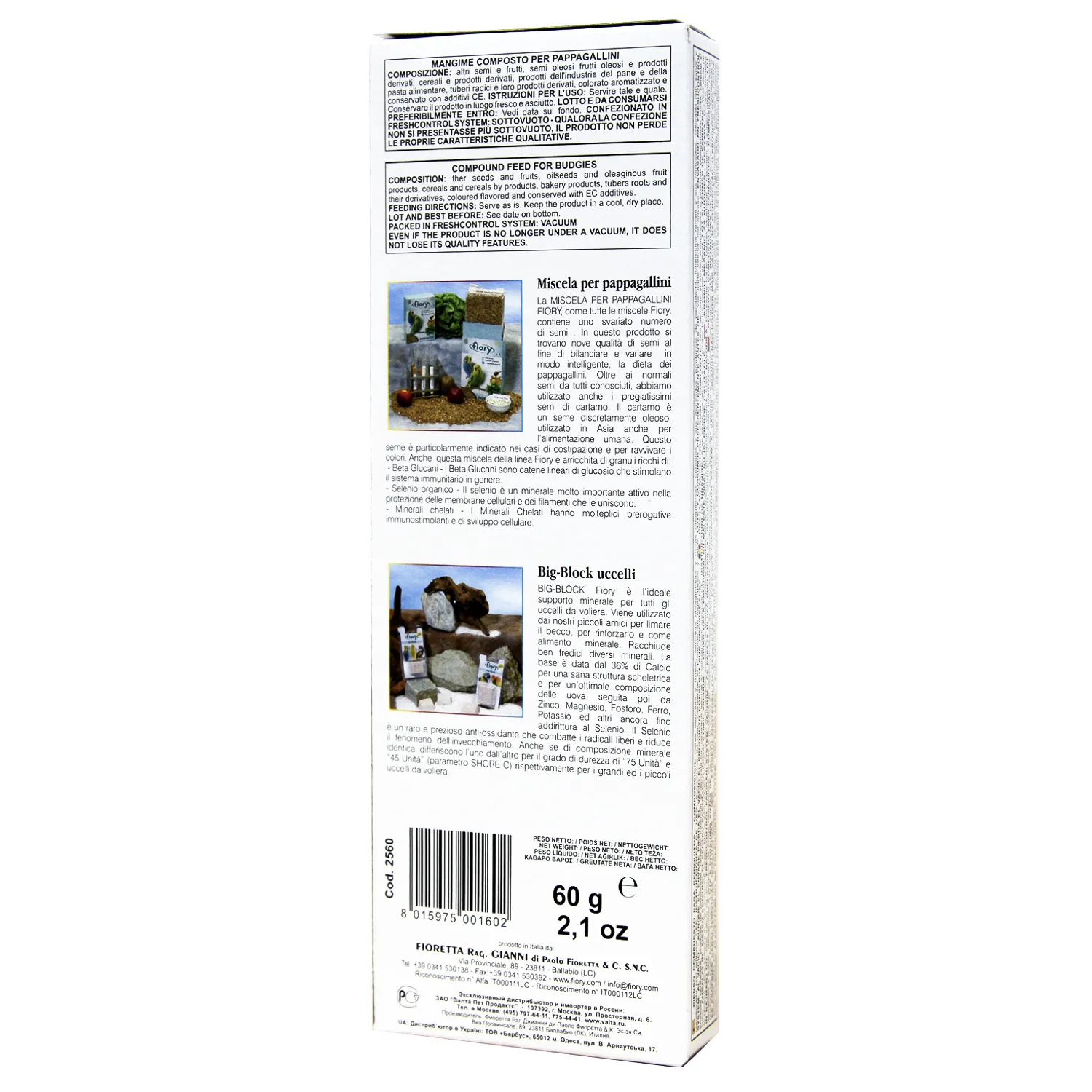 FIORY палочки для попугаев Sticks с медом 2х30 г