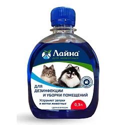 Лайна для животных 0,3 (концентрат) лаванда Лайна для животных 0,3 (концентрат) лаванда
