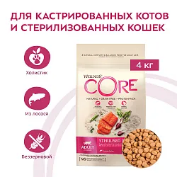 Сухой корм CORE для стерилизованных кошек и кастрированных котов, из лосося 4 кг Сухой корм CORE для стерилизованных кошек и кастрированных котов, из лосося 4 кг