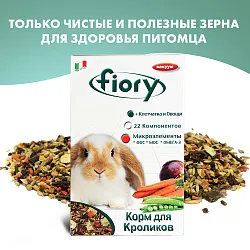 FIORY корм для кроликов Karaote 850 г FIORY корм для кроликов Karaote 850 г