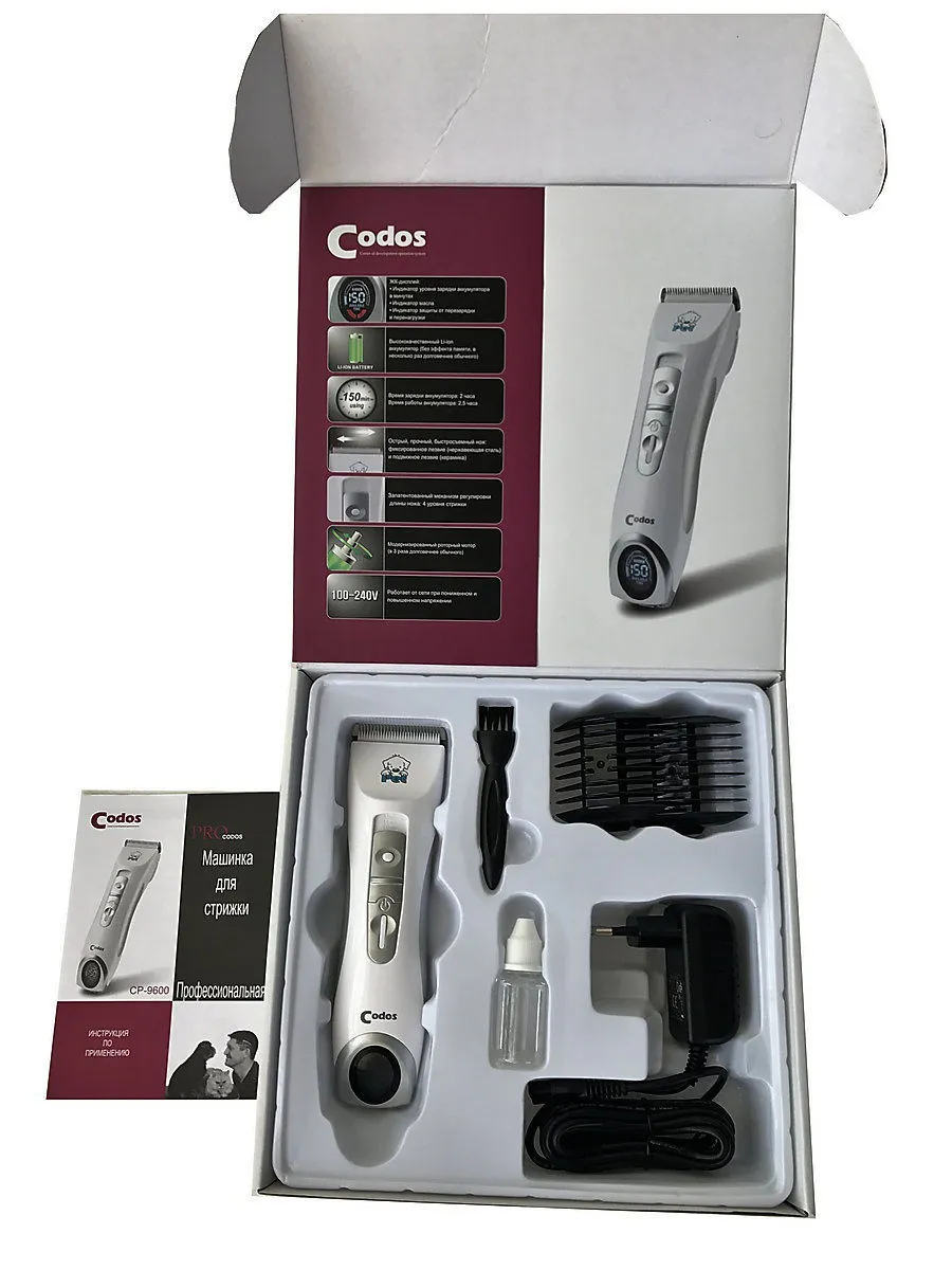 CODOS машинка для стрижки CP-9600 NEW