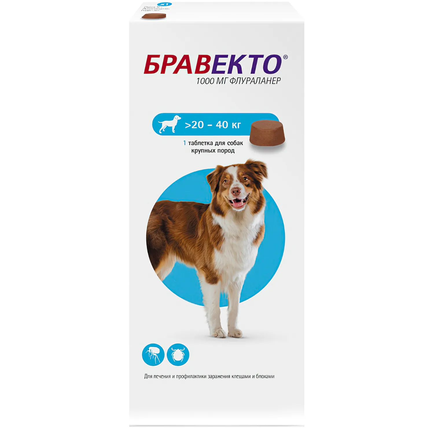 MSD Animal Health Бравекто жевательная таблетка для собак 20-40кг 1000мг