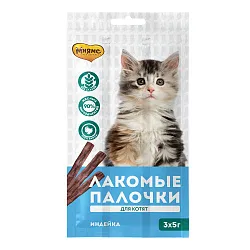 Лакомство Мнямс лакомые палочки 13,5 см для котят из индейки 3х5 г