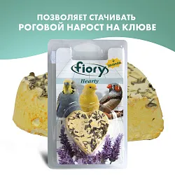 FIORY био-камень для птиц Hearty Big с лавандой в форме сердца 100 г FIORY био-камень для птиц Hearty Big с лавандой в форме сердца 100 г