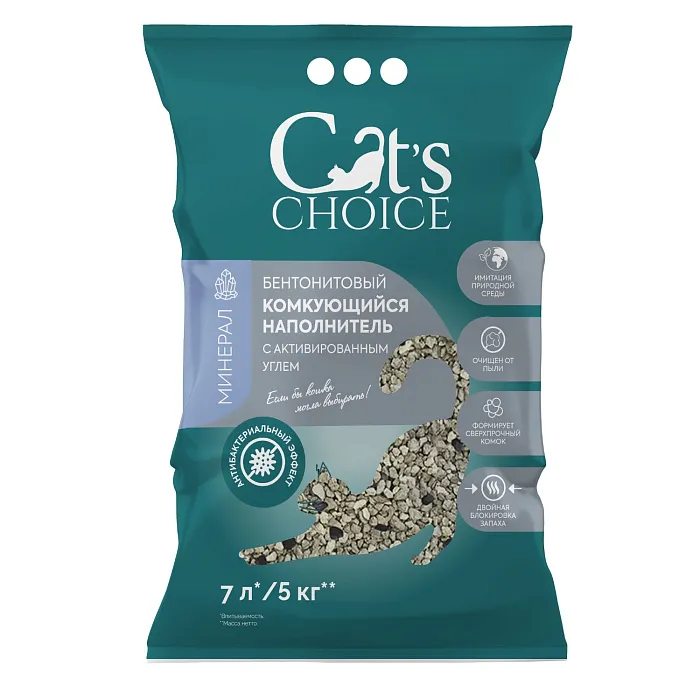 Бентонитовый комкующийся наполнитель Cat's choice с активированным углем 7л/ 5 кг
