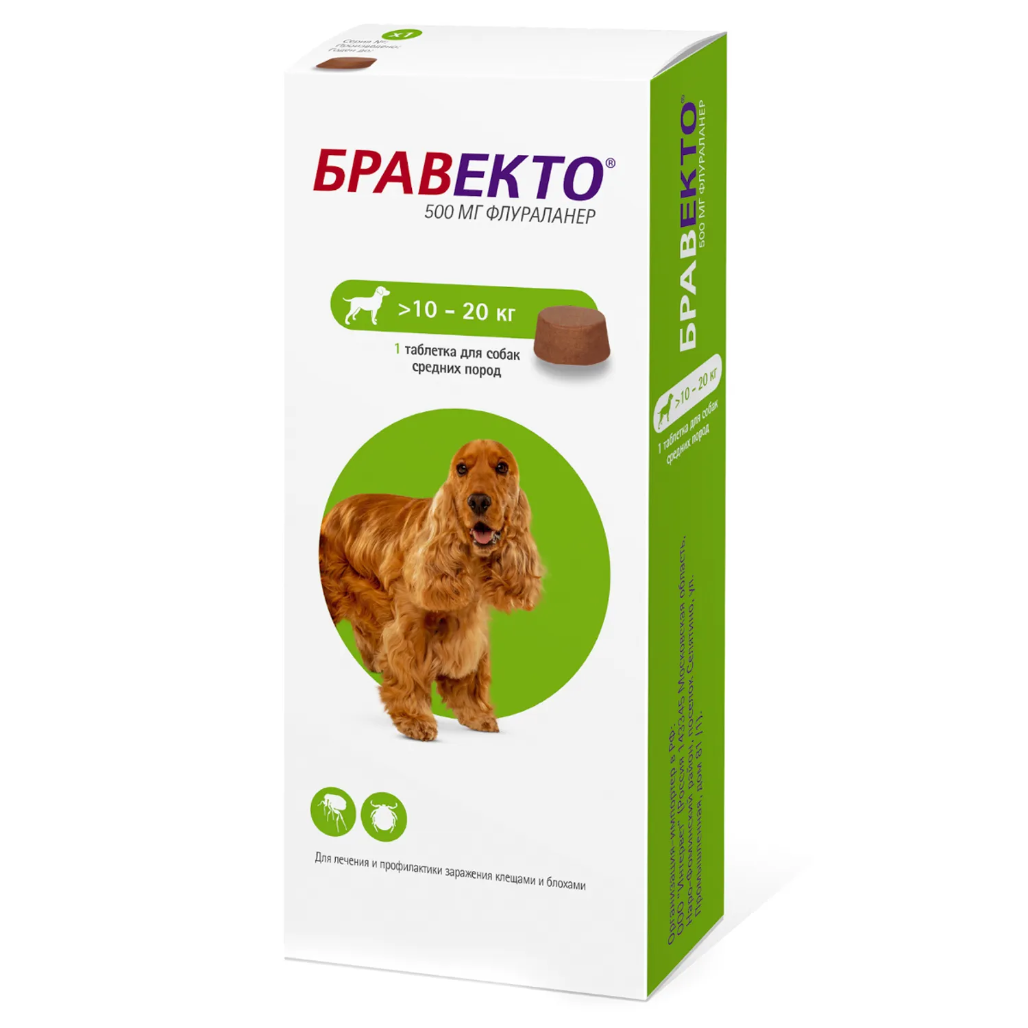 MSD Animal Health Бравекто жевательная таблетка для собак 10-20кг 500мг