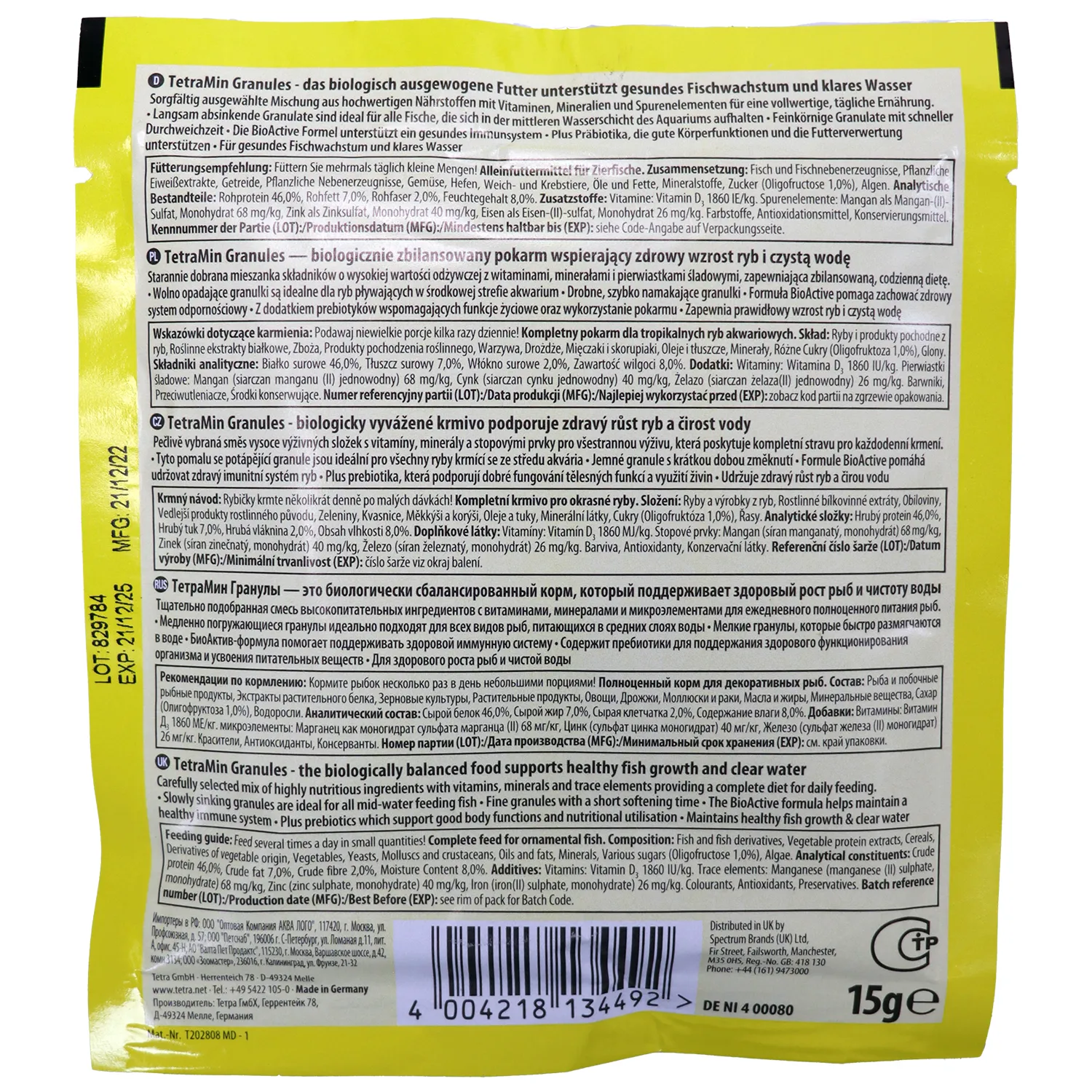 TetraMin Granules корм для всех видов рыб в гранулах 15 г (sachet)