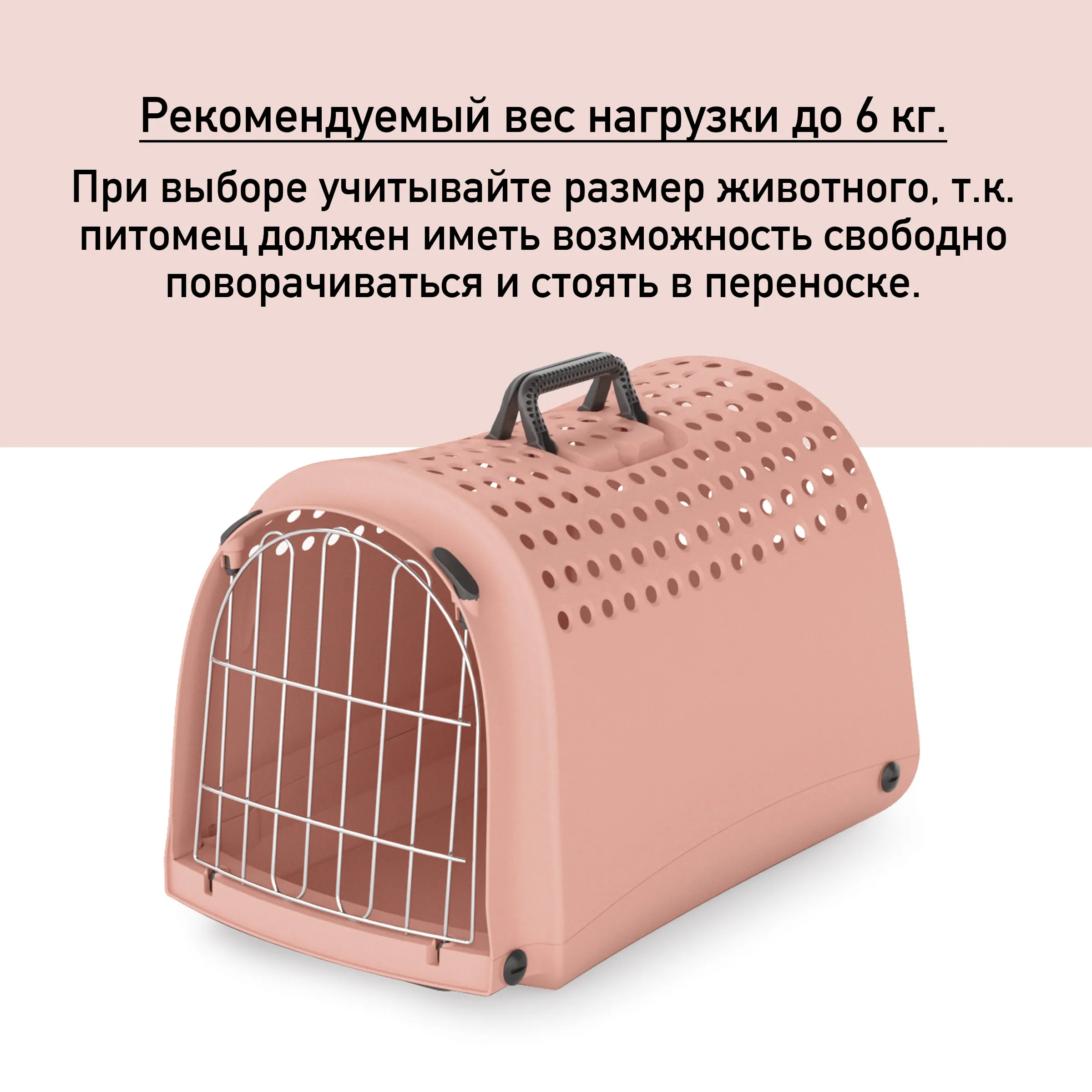 Переноска IMAC LINUS 2ND LIFE для кошек и собак 52,5х32х34,5см цвет коралловый СКИДКА 50%