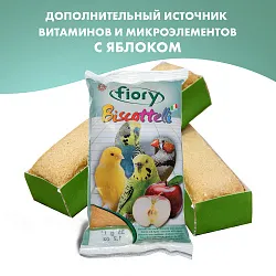 FIORY бисквиты для птиц Biscottelli с яблоком 35 г FIORY бисквиты для птиц Biscottelli с яблоком 35 г