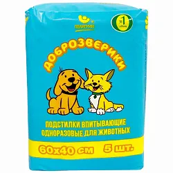 Доброзверики подстилки для животных "Экономичная упаковка" 60х40, 5 шт. NEW Доброзверики подстилки для животных "Экономичная упаковка" 60х40, 5 шт. NEW